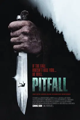 极限特攻